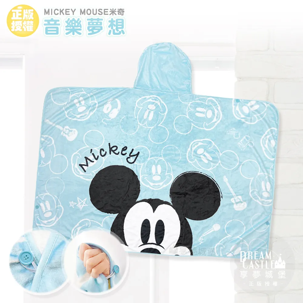 享夢城堡 法蘭絨毯100x140cm-MARVEL鋼鐵人IronMan 鋼鐵之光-黃-卡通正版迪士尼 歷史價格詳細信息