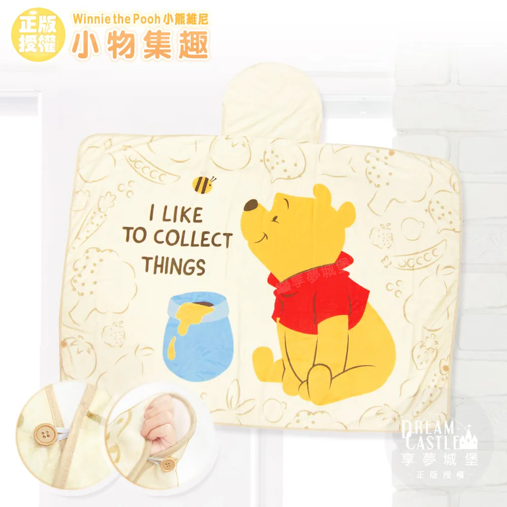 享夢城堡 法蘭絨毯100x140cm-MARVEL鋼鐵人IronMan 鋼鐵之光-黃-卡通正版迪士尼 歷史價格詳細信息
