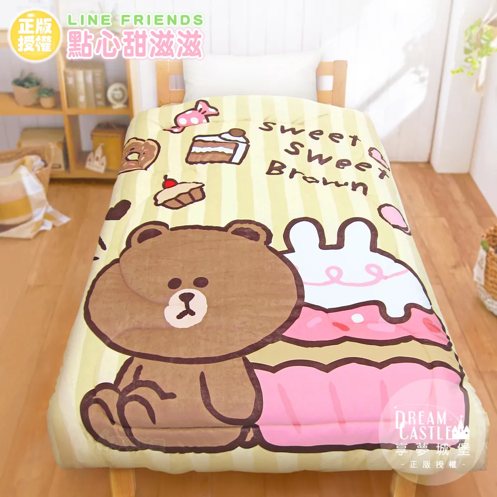 享夢城堡 涼被-LINE FRIENDS 熊大素描筆記-米黃-單人雙人-MIT台灣製正版卡通 歷史價格詳細信息