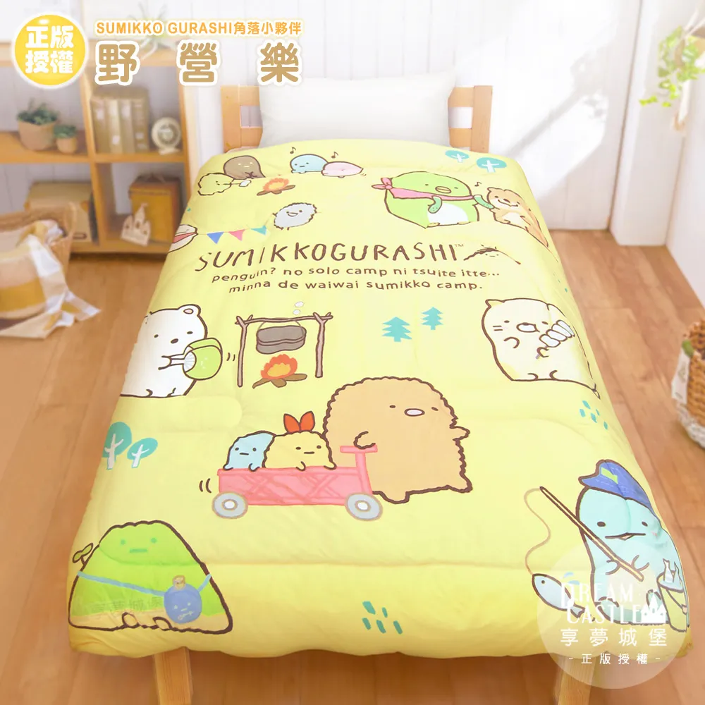 【享夢城堡】超纖涼感被110x150cm-雙星仙子Little Twin Stars 星光點點-粉 歷史價格詳細信息