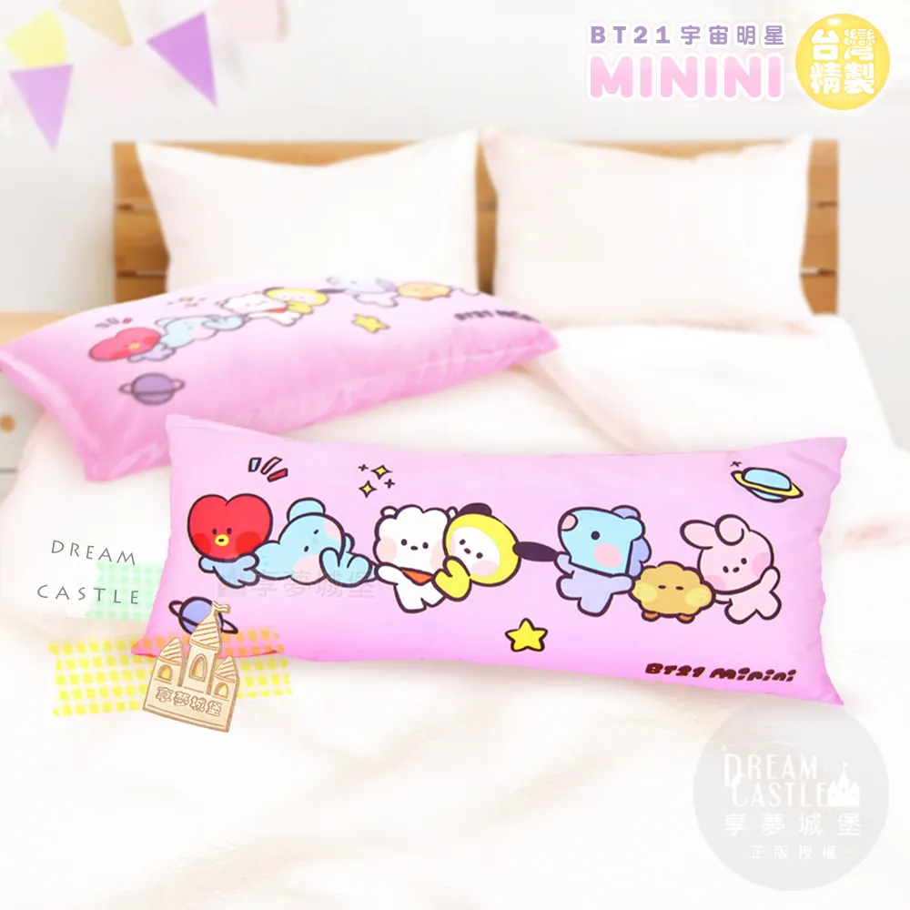 【享夢城堡】長型抱枕110x45cm-迪士尼小熊維尼Pooh 蜂蜜小事-米黃.藍 歷史價格詳細信息