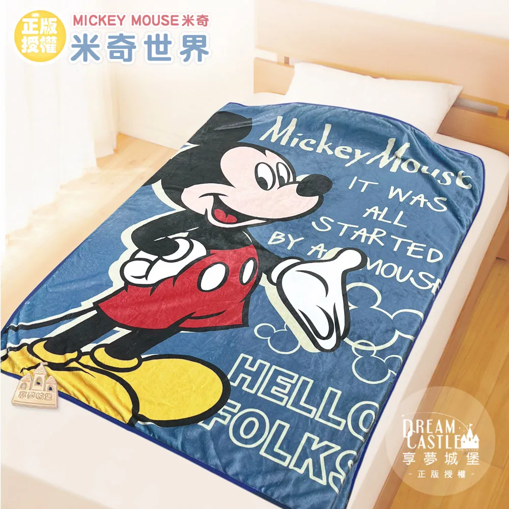 享夢城堡 法蘭絨毯100x140cm-MARVEL鋼鐵人IronMan 鋼鐵之光-黃-卡通正版迪士尼 歷史價格詳細信息