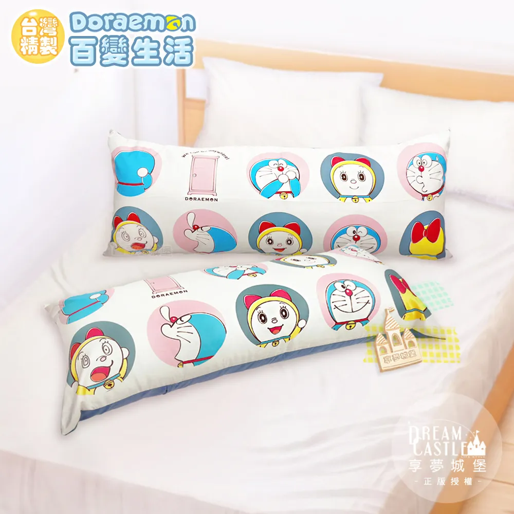 【享夢城堡】長型抱枕110x45cm-迪士尼小熊維尼Pooh 蜂蜜小事-米黃.藍 歷史價格詳細信息