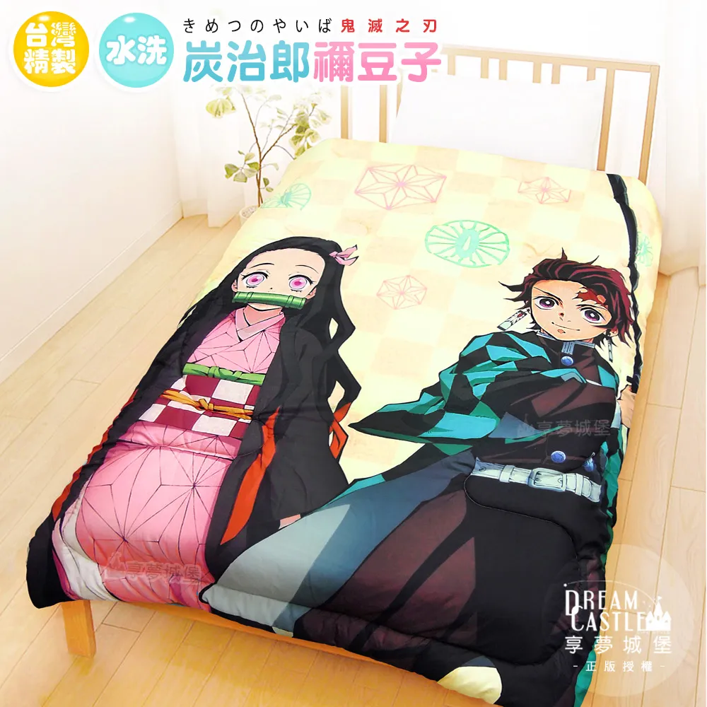 享夢城堡 四季暖被150x200cm-航海王ONE PIECE 一起同行-藍-正版授權卡通 歷史價格詳細信息