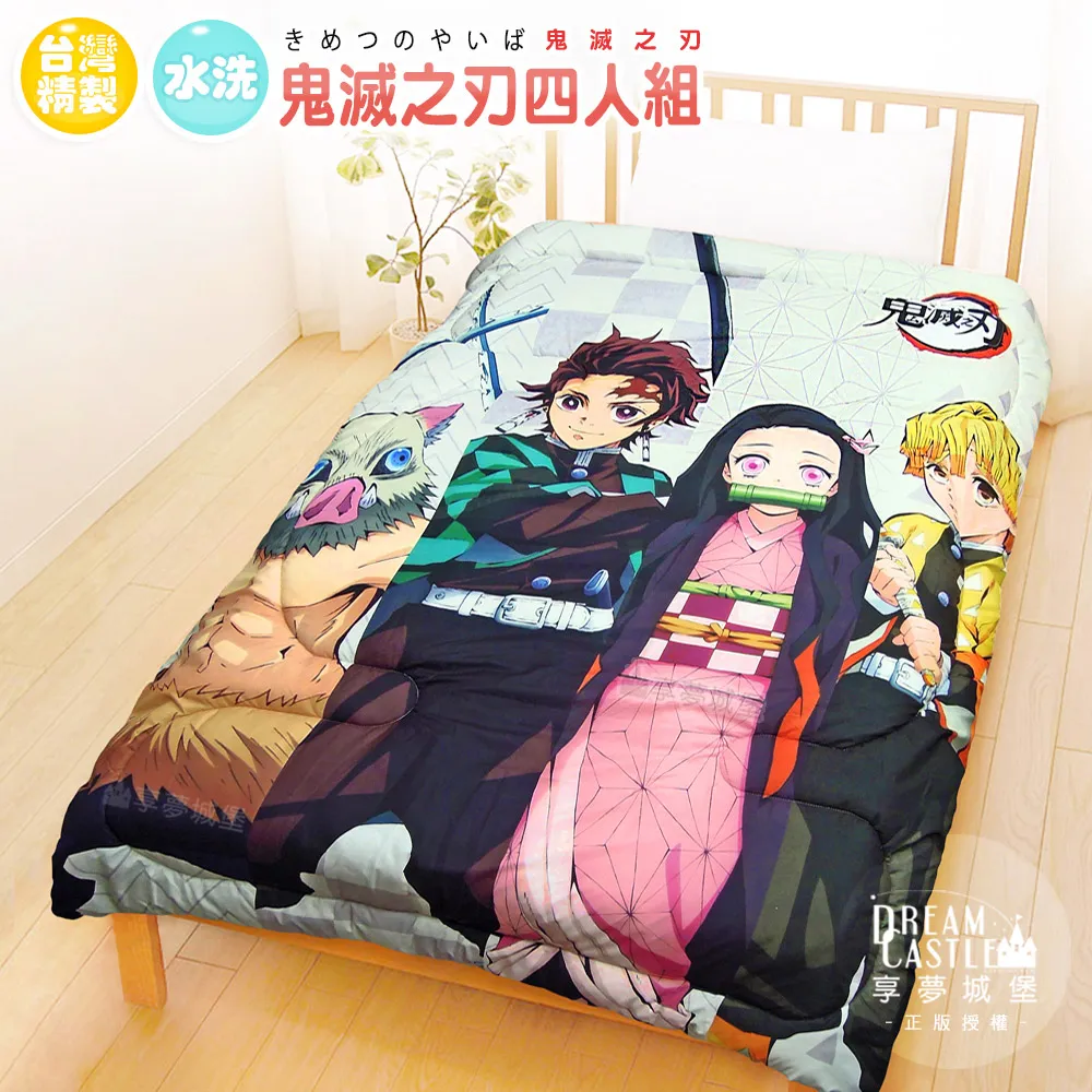 享夢城堡 四季暖被150x200cm-航海王ONE PIECE 一起同行-藍-正版授權卡通 歷史價格詳細信息