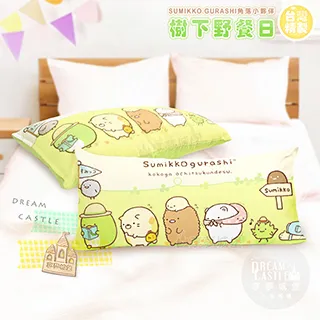 角落小夥伴抱枕(擠在一起粒子抱枕)[大買家] 歷史價格詳細信息