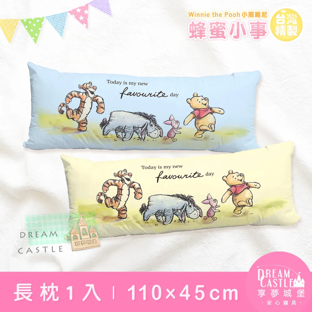 【享夢城堡】長型抱枕110x45cm-迪士尼小熊維尼Pooh 蜂蜜小事-米黃.藍 價格比較,價格查詢,歷史價格詳細信息