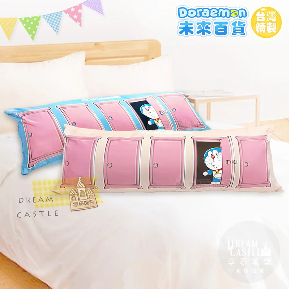 【享夢城堡】長型抱枕110x45cm-迪士尼小熊維尼Pooh 蜂蜜小事-米黃.藍 歷史價格詳細信息