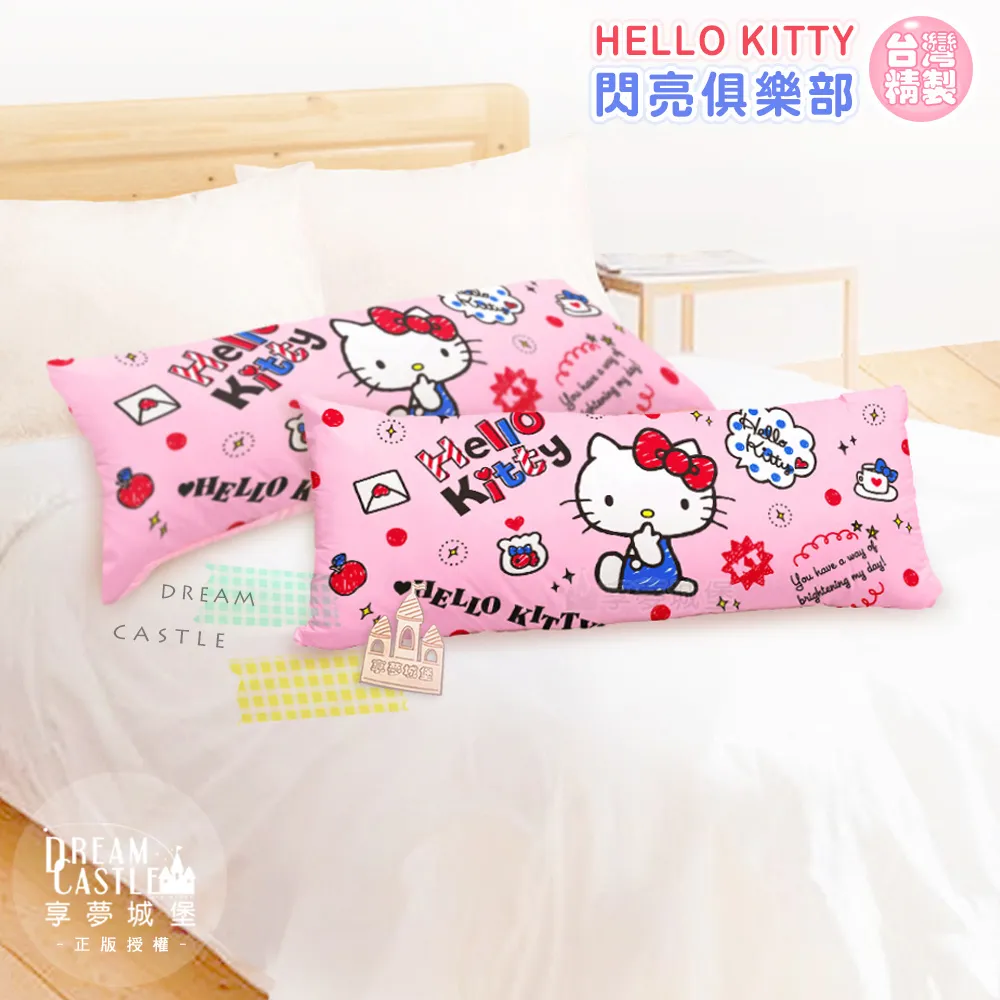 【享夢城堡】長型抱枕110x45cm-迪士尼小熊維尼Pooh 蜂蜜小事-米黃.藍 歷史價格詳細信息