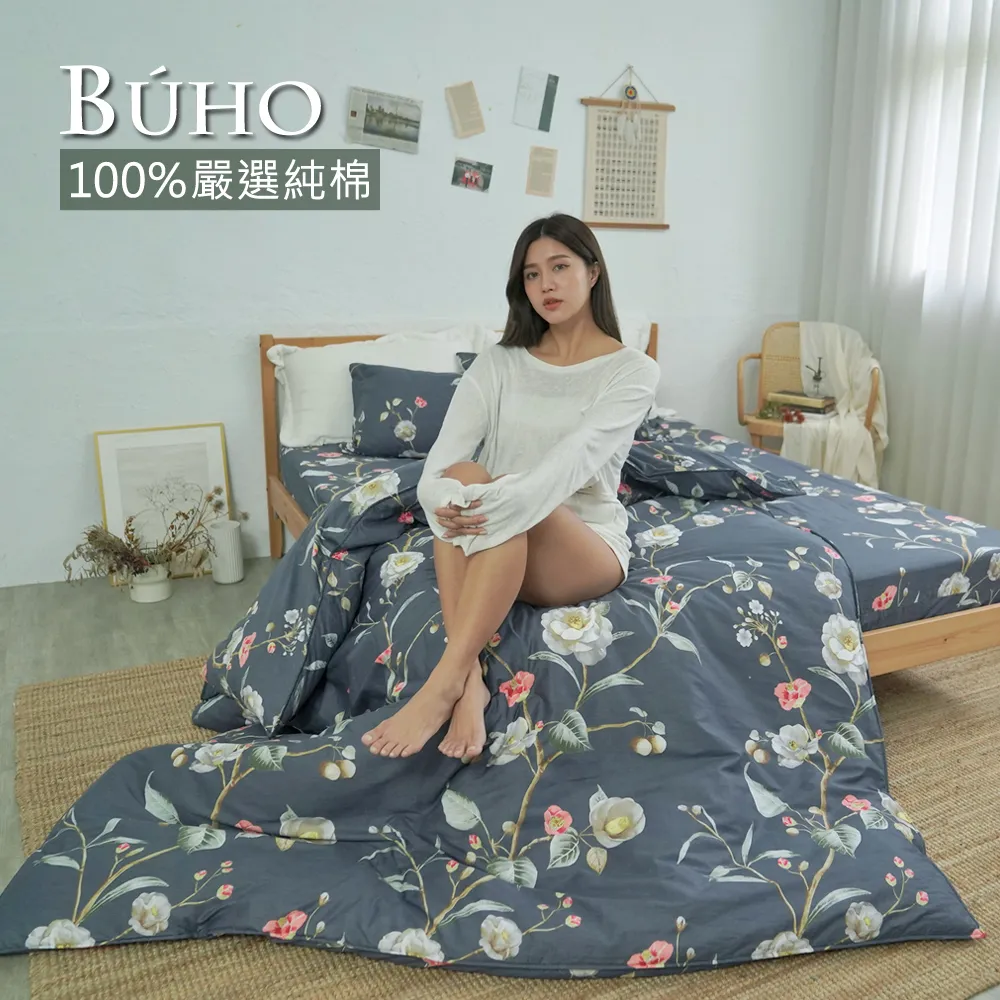 天母嚴選 空頂棉麻遮陽草帽(共二色) 歷史價格詳細信息