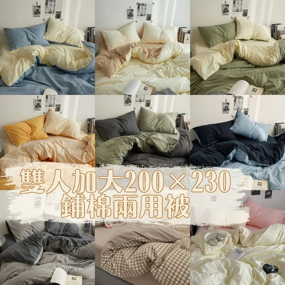 MOONSTROLL 月行寢居｜實木隔熱墊 歷史價格詳細信息