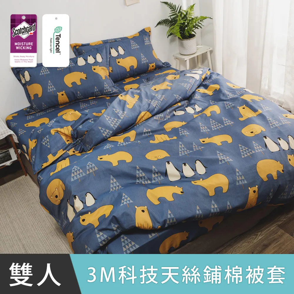 日和賞  MIT 3M科技天絲【有熊】兒童涼被100×120cm 歷史價格詳細信息