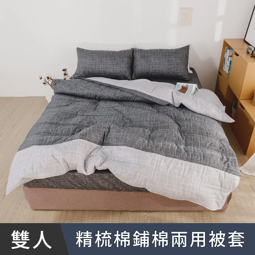 MIT純棉黑色口罩套一個促銷價49元*不悶熱*吸汗*好戴*輕盈*台灣製* 歷史價格詳細信息