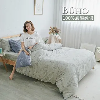 天母嚴選 清新棉麻細帶層次連身裙(共二色) 歷史價格詳細信息