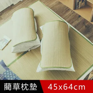 日和賞 日風炭化專利麻將竹涼蓆/竹蓆-3D立體透氣網墊款-雙人5尺 歷史價格詳細信息