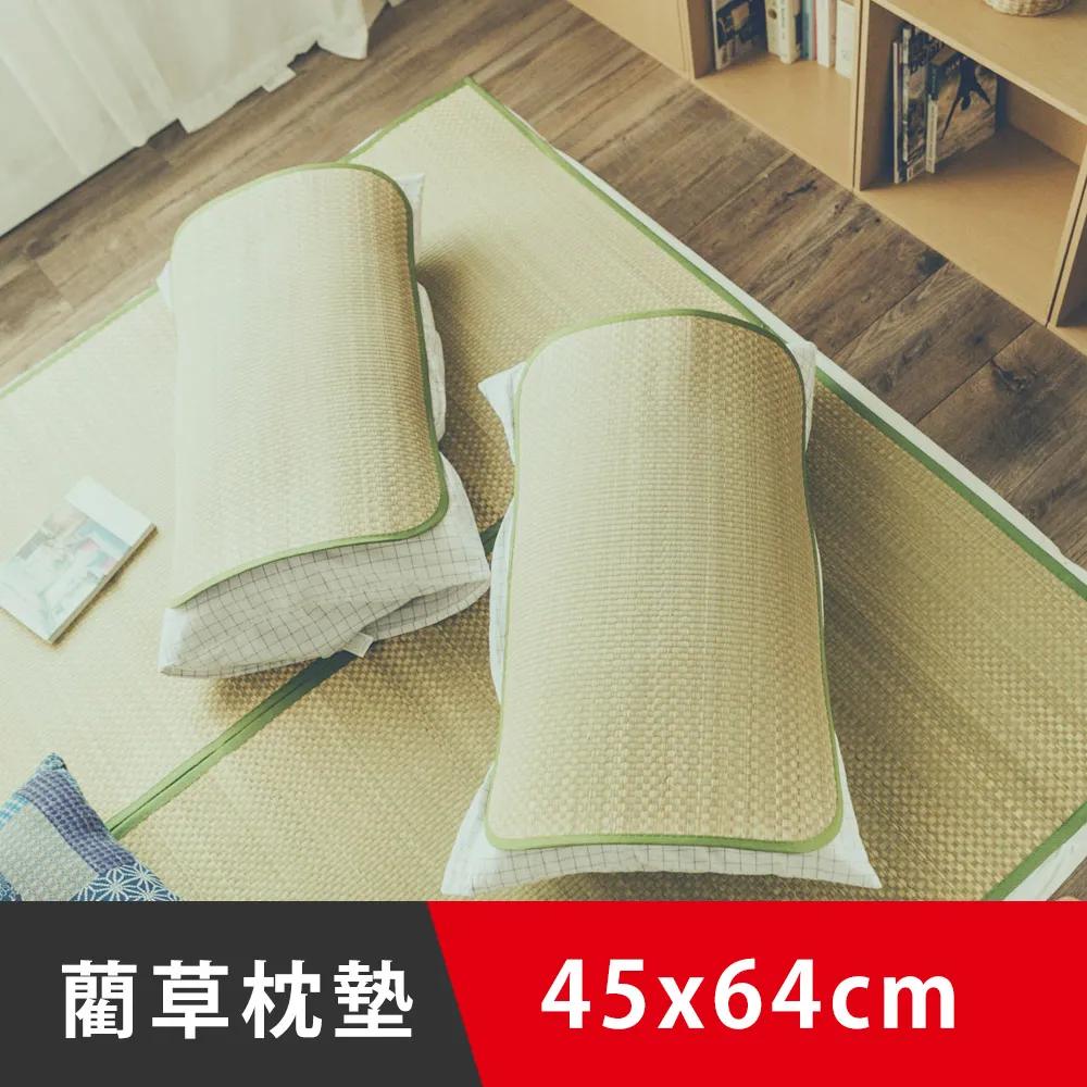 藺草鞋墊-L 歷史價格詳細信息