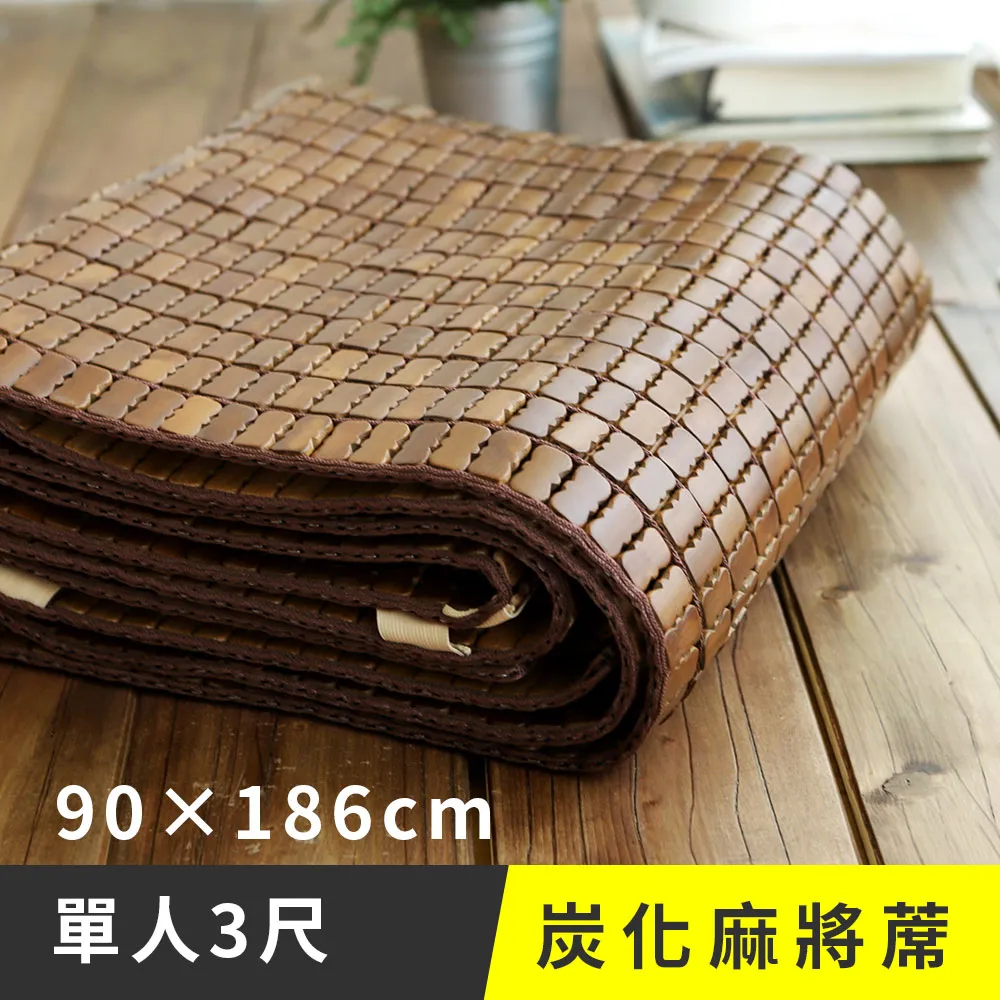 《日和賞》炭化牛筋繩麻將坐墊 50x110cm 歷史價格詳細信息