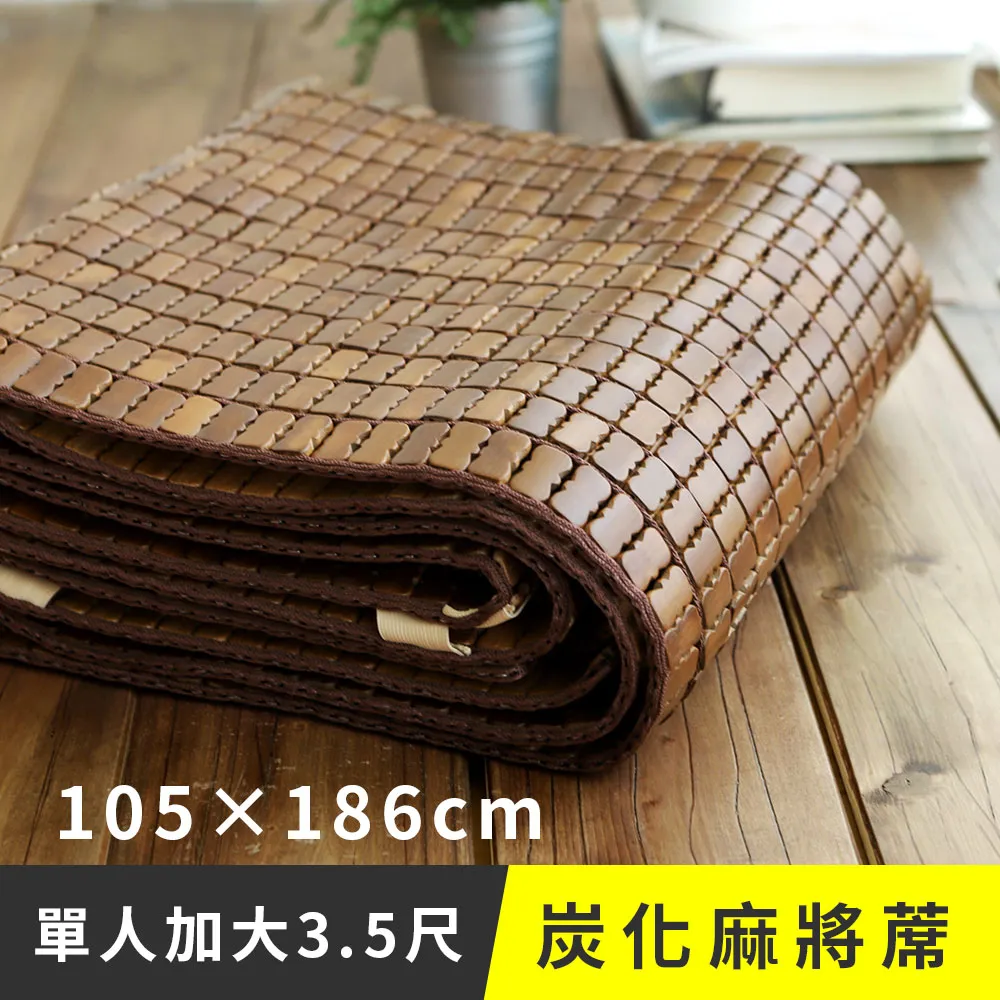 《日和賞》炭化牛筋繩麻將坐墊 50x110cm 歷史價格詳細信息