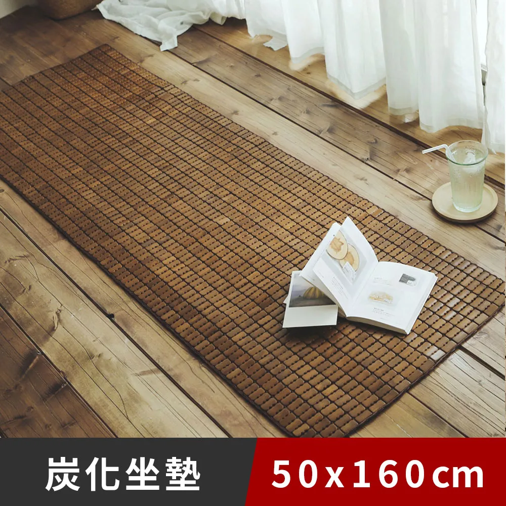《日和賞》炭化牛筋繩麻將坐墊 50x110cm 歷史價格詳細信息