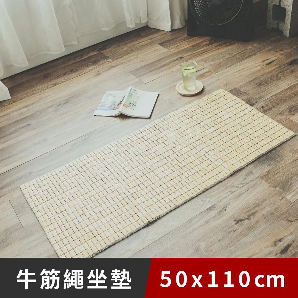 50x110cm 《超柔軟˙特級麻將坐墊》【專利柔軟】 歷史價格詳細信息