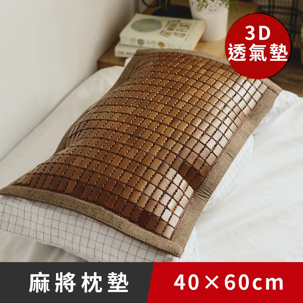 日和賞 3D華夫格涼感床蓆/涼蓆/涼墊  (單人加大3.5尺) 歷史價格詳細信息