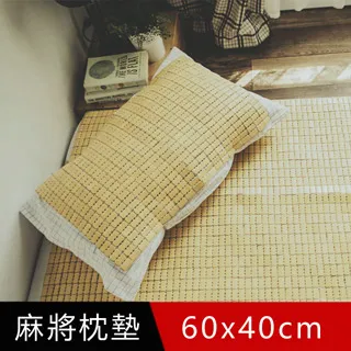 《日和賞》天然檜木珠汽車套頭坐墊 歷史價格詳細信息