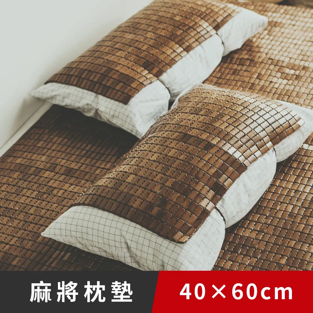 《日和賞》炭化牛筋繩麻將坐墊 50x110cm 歷史價格詳細信息