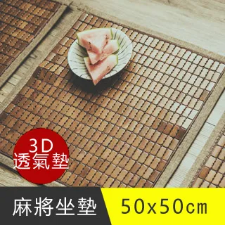 日和賞 3D華夫格涼感床蓆/涼蓆/涼墊  (單人加大3.5尺) 歷史價格詳細信息