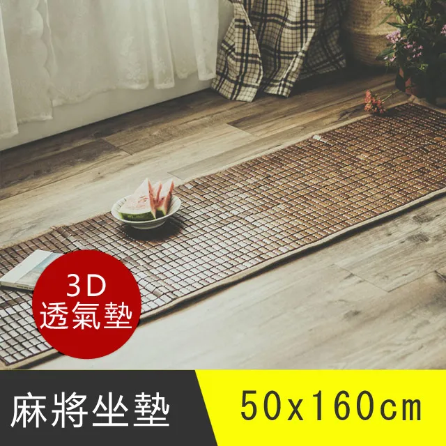 日和賞 3D華夫格涼感床蓆/涼蓆/涼墊  (單人加大3.5尺) 歷史價格詳細信息