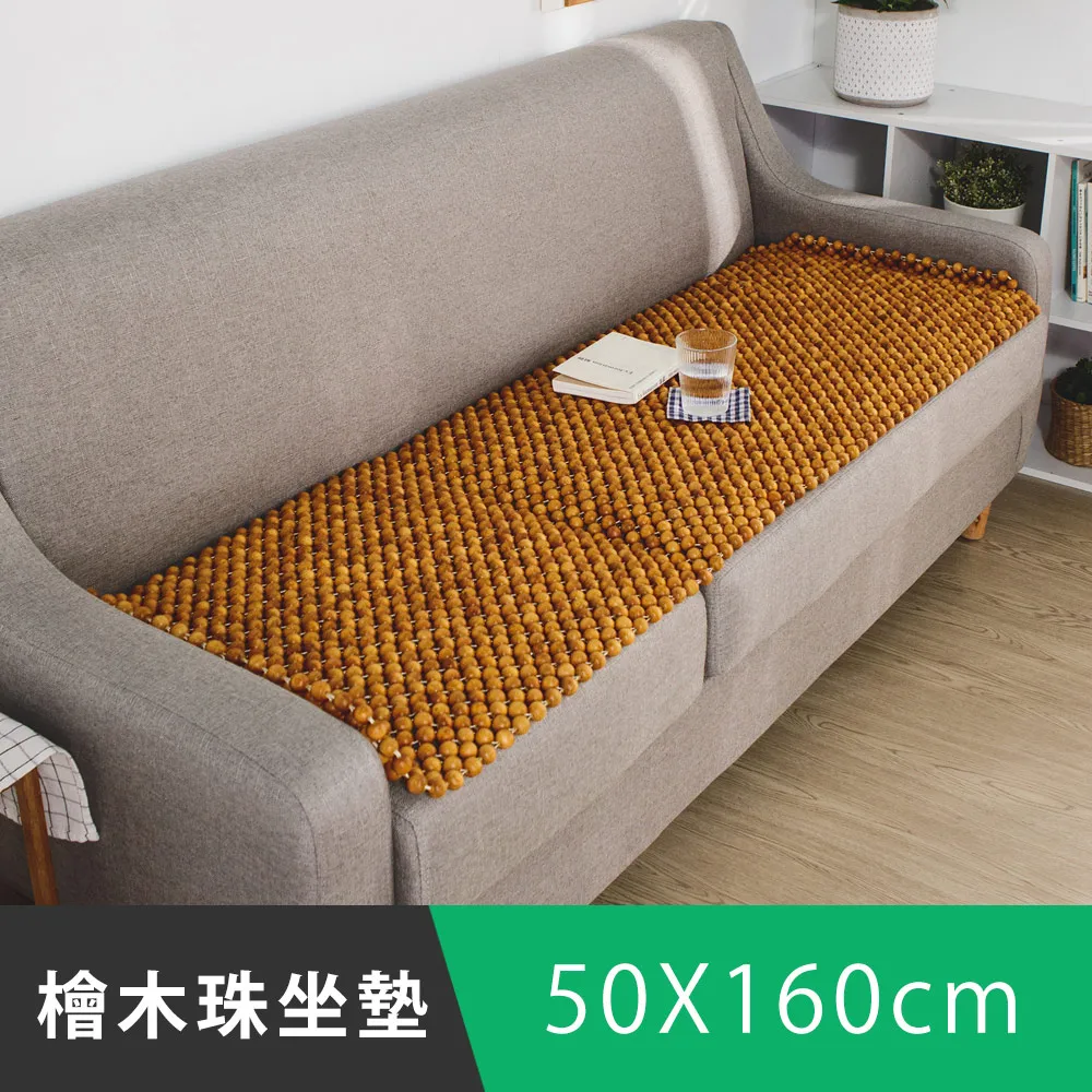 《日和賞》天然檜木珠汽車套頭坐墊 歷史價格詳細信息