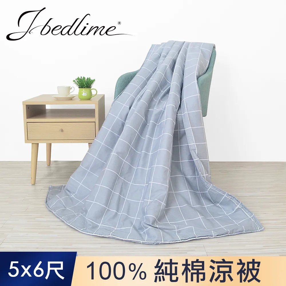 【J-bedtime】100%純棉四季舖棉涼被5X6尺-飄葉自然 歷史價格詳細信息