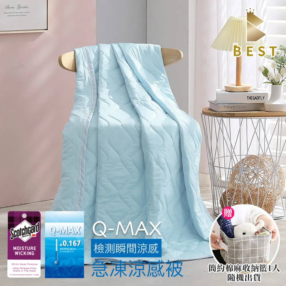 【BEST 貝思特】棉被 3M銀離子抗菌保暖被  雙人6x7尺 歷史價格詳細信息