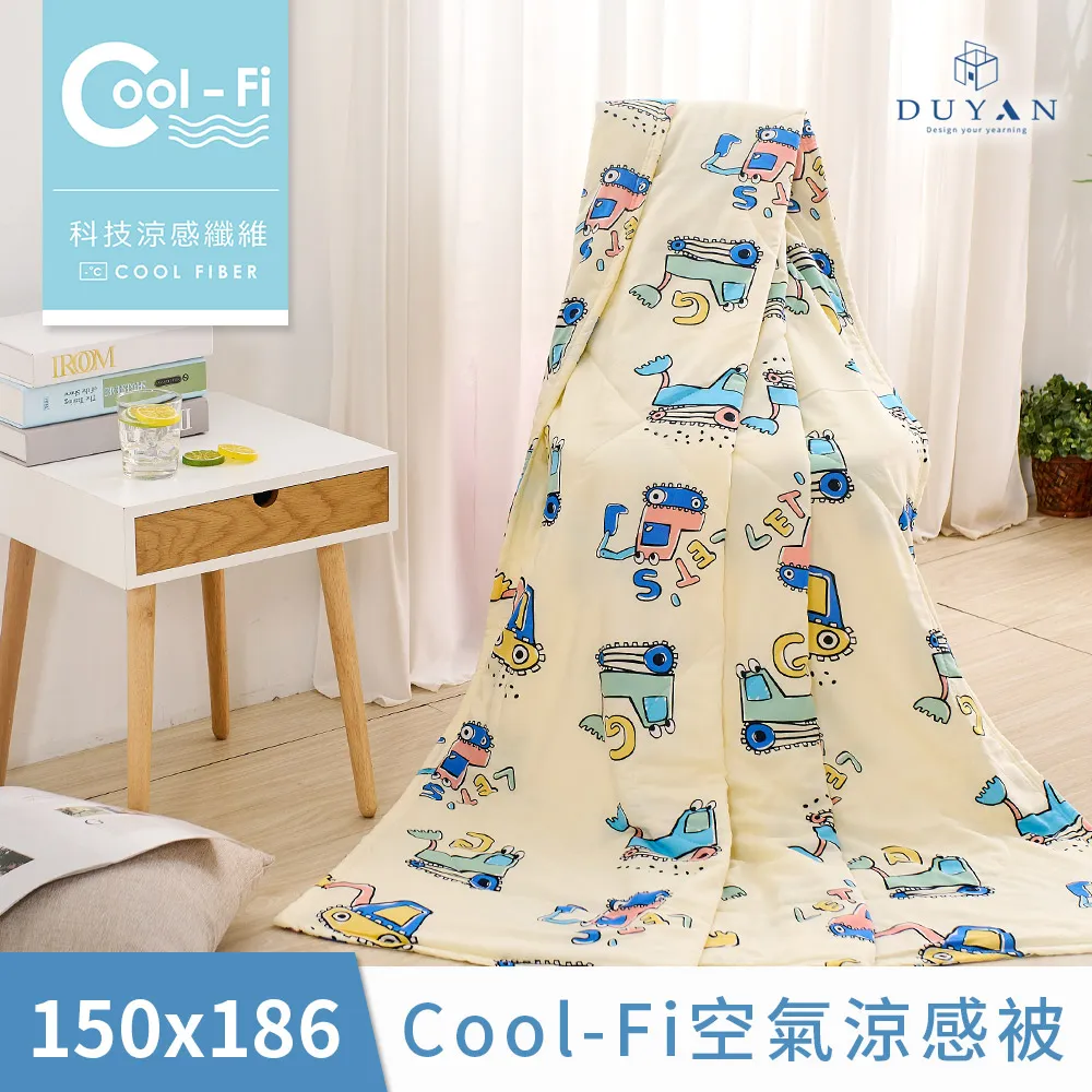 DUYAN竹漾 Cool-Fi 空氣涼感被-多款任選 台灣製 歷史價格詳細信息