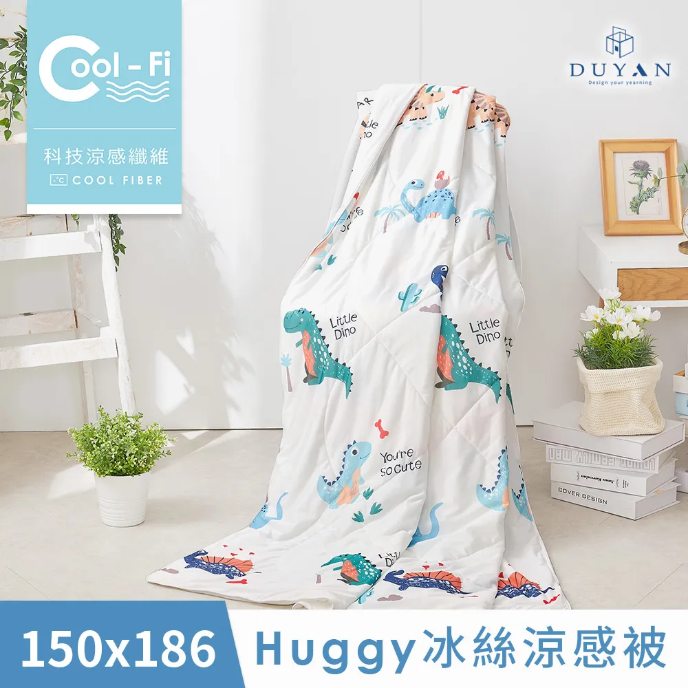 恐龍冰絲透氣防蚊褲 長褲 鬆緊褲頭 褲子 防蚊褲 薄長褲 防曬 防蚊 男童 橘魔法【p0061205502306】 歷史價格詳細信息