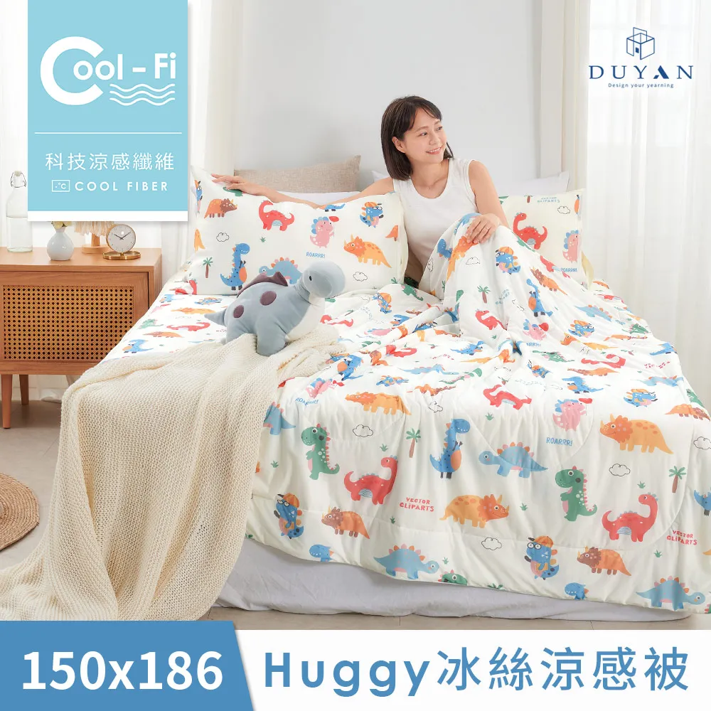 恐龍冰絲透氣防蚊褲 長褲 鬆緊褲頭 褲子 防蚊褲 薄長褲 防曬 防蚊 男童 橘魔法【p0061205502306】 歷史價格詳細信息