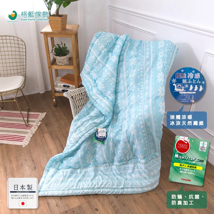 【日本冷感科技】日本製涼感抗菌夏被(水玉藍) 歷史價格詳細信息