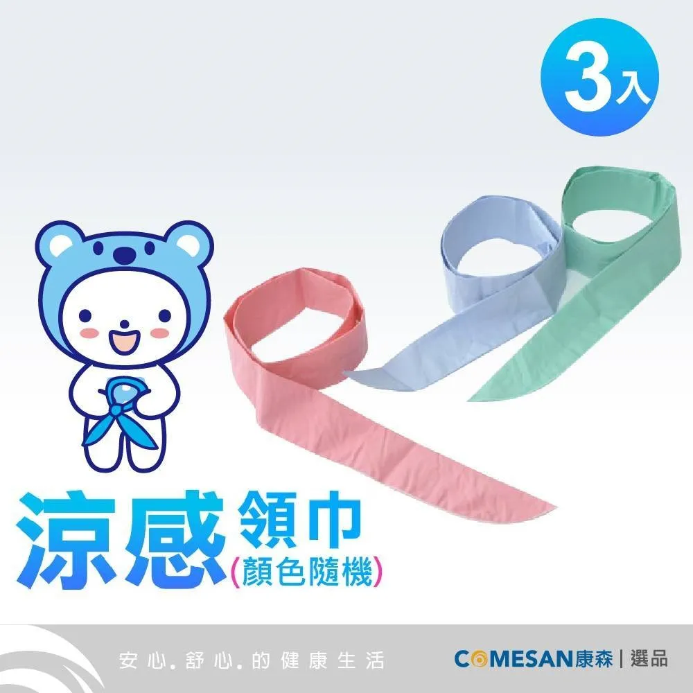 日本平川超激冰涼感枕墊(30x40CM)二入組 歷史價格詳細信息