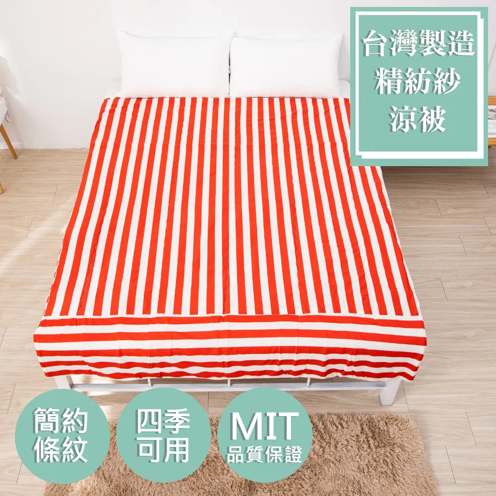 【eyah】夏日海風 台灣製造100%萊賽爾天絲床包組 床單 材質柔順敏感肌 裸睡級寢具 歷史價格詳細信息