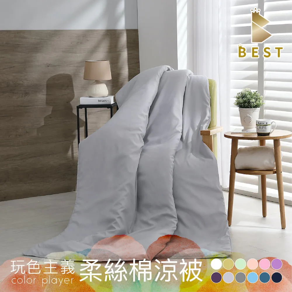 【BEST 貝思特】台灣製 柔絲棉 加大素色涼被床包組 丈青藍 歷史價格詳細信息