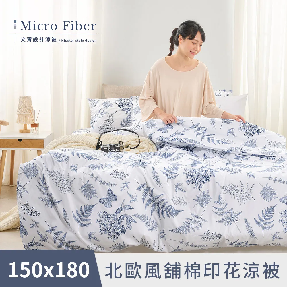柔蝶葉綠素護髮霜 800ml 歷史價格詳細信息
