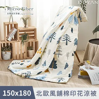 《DUYAN 竹漾》舒柔棉涼被一入-沁心花漾 歷史價格詳細信息