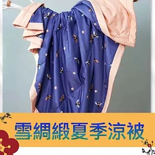 【eyah】夏日海風 台灣製造100%萊賽爾天絲床包組 床單 材質柔順敏感肌 裸睡級寢具 歷史價格詳細信息