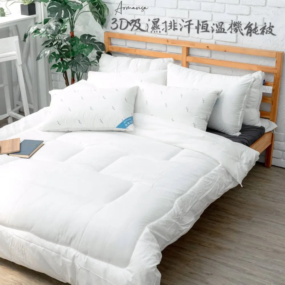 6x7尺3.6kg《100%(長纖)桑蠶絲被》360T柔軟綿布【紅牌】蠶絲認證 歷史價格詳細信息