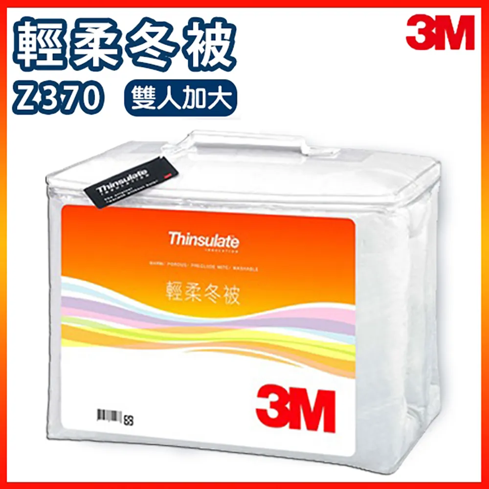 3M 新科技超釉腊 歷史價格詳細信息
