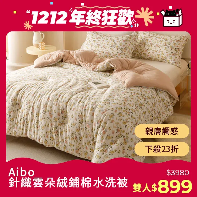 棉絨雲朵裙高腰顯瘦開衩a字包臀裙女20冬季新款中長裙N818A-哈囉好物 歷史價格詳細信息