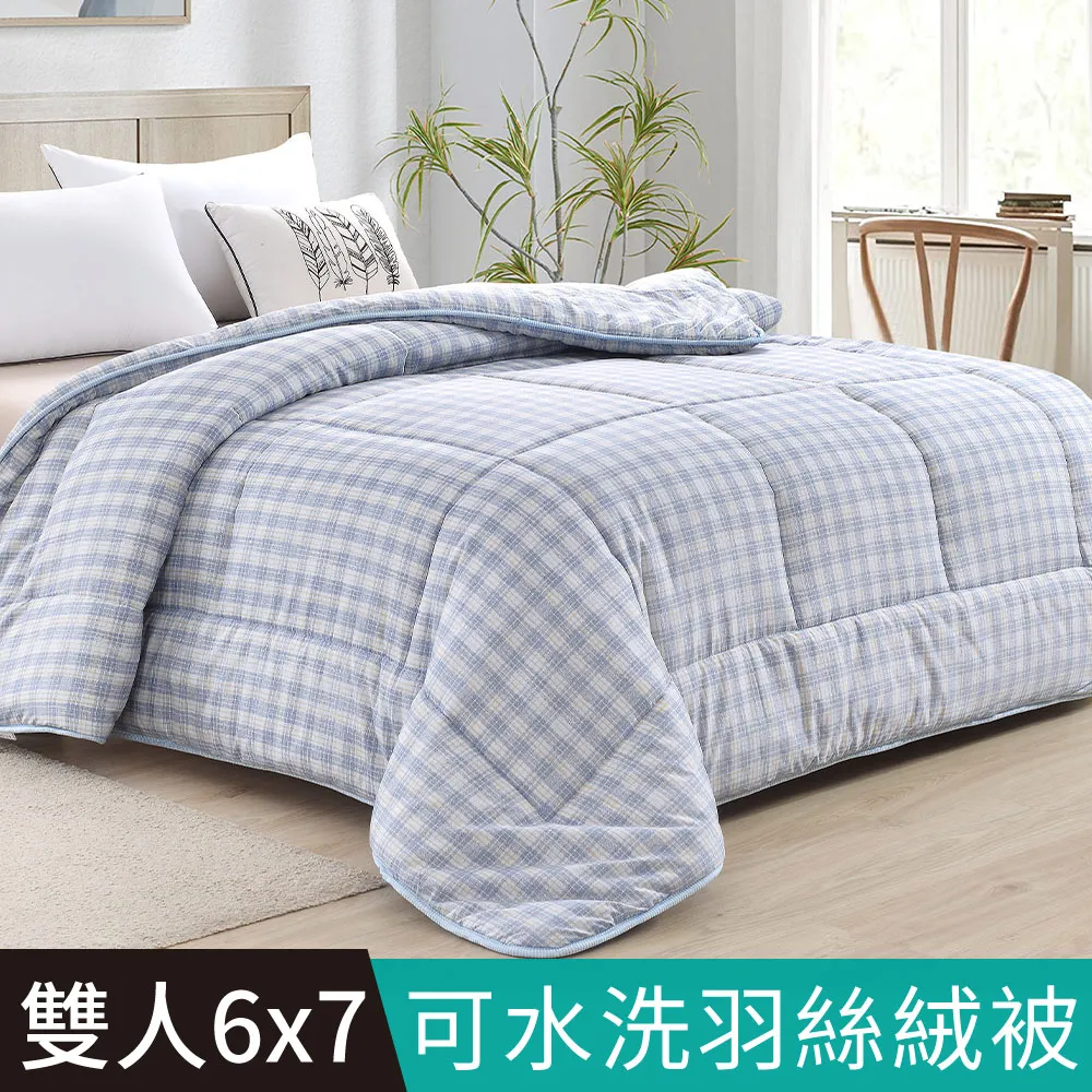 【FOCA】多款任選 升級石墨烯 吸濕排汗天絲鋪棉涼被(贈同款式鋪棉枕套x2) 歷史價格詳細信息