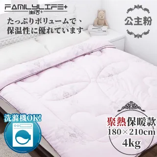 【FL生活+】輕奢簡約緹花聚熱保暖被(FL-248) 歷史價格詳細信息