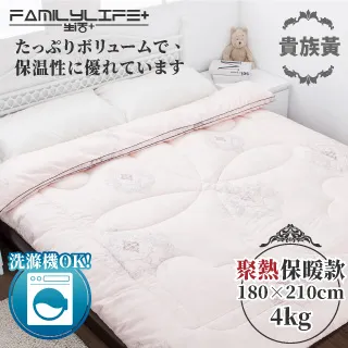 【FL生活+】輕奢簡約緹花聚熱保暖被(FL-248) 歷史價格詳細信息