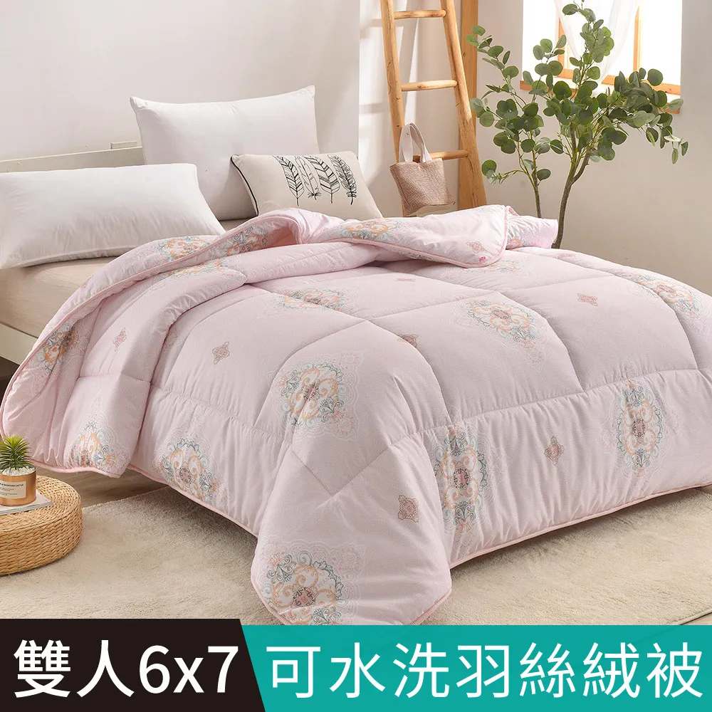 【FOCA復古綠】單人/雙人/加大/特大 潮流金框系列 頂級300織紗100%純天絲床包組 歷史價格詳細信息