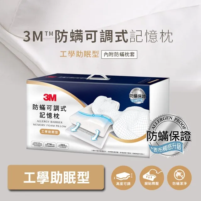 3M 防螨可調式床墊 歷史價格詳細信息
